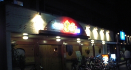 VFSH0164.JPG