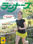 runners1107.jpg