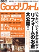 good838a83t83H8.jpg